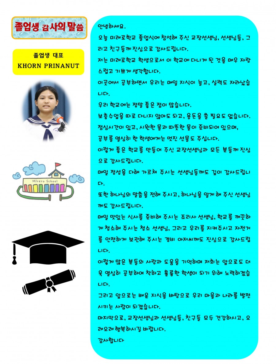 ef75f7897a05bb1e5917257c0ac1d8c5_1763097