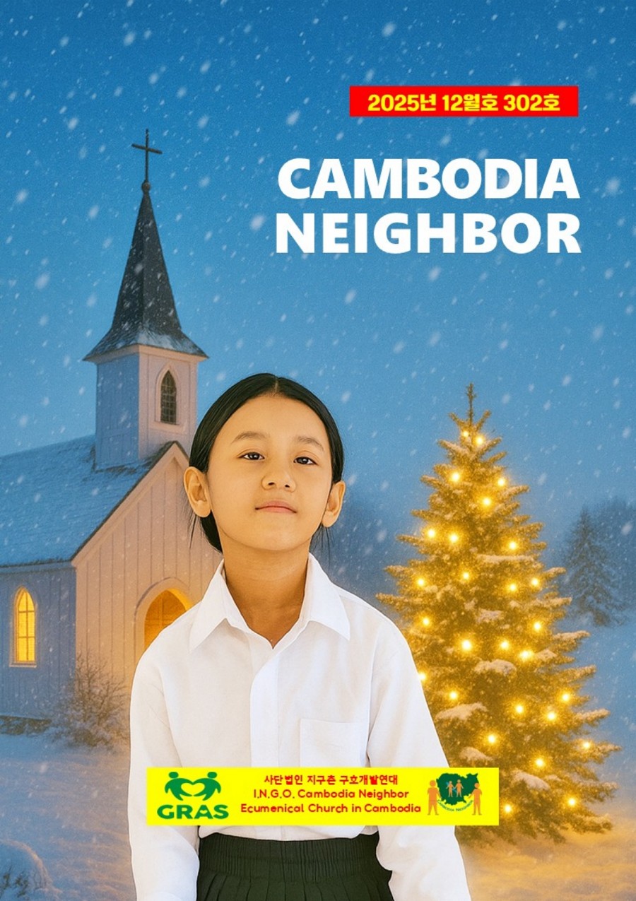 70cd1b1396344aa4cf3fb3703c70ae0f_1766122