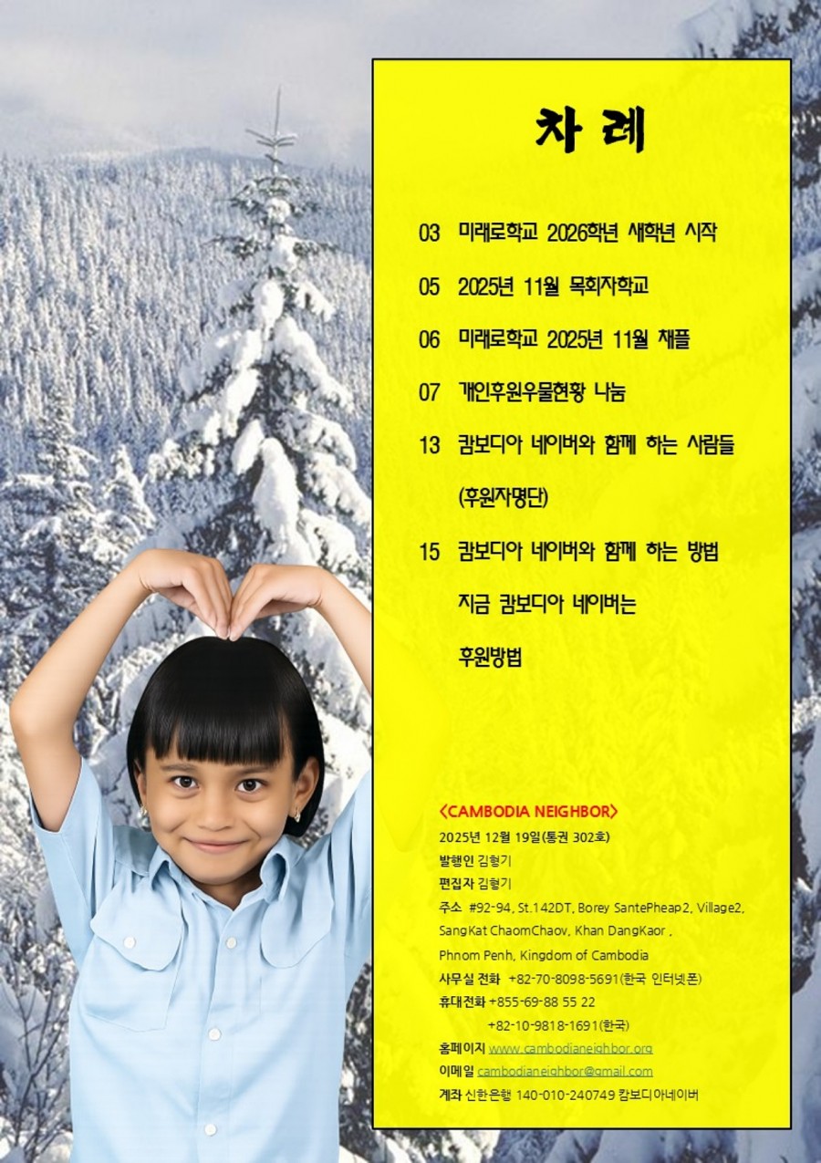 70cd1b1396344aa4cf3fb3703c70ae0f_1766122