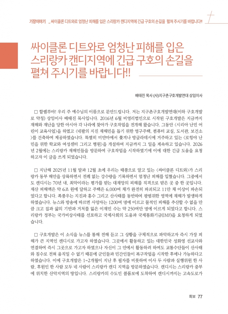 af7fa75efa1a6a11d114c6ea11bda31c_1775195