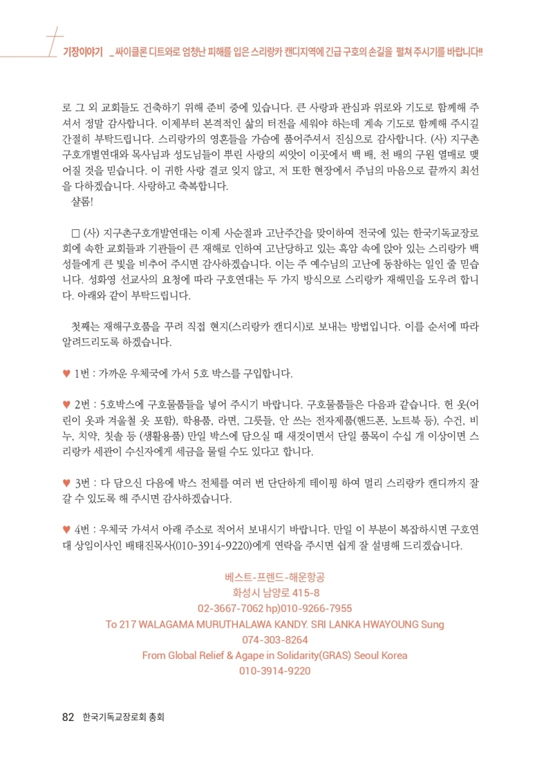 af7fa75efa1a6a11d114c6ea11bda31c_1775195