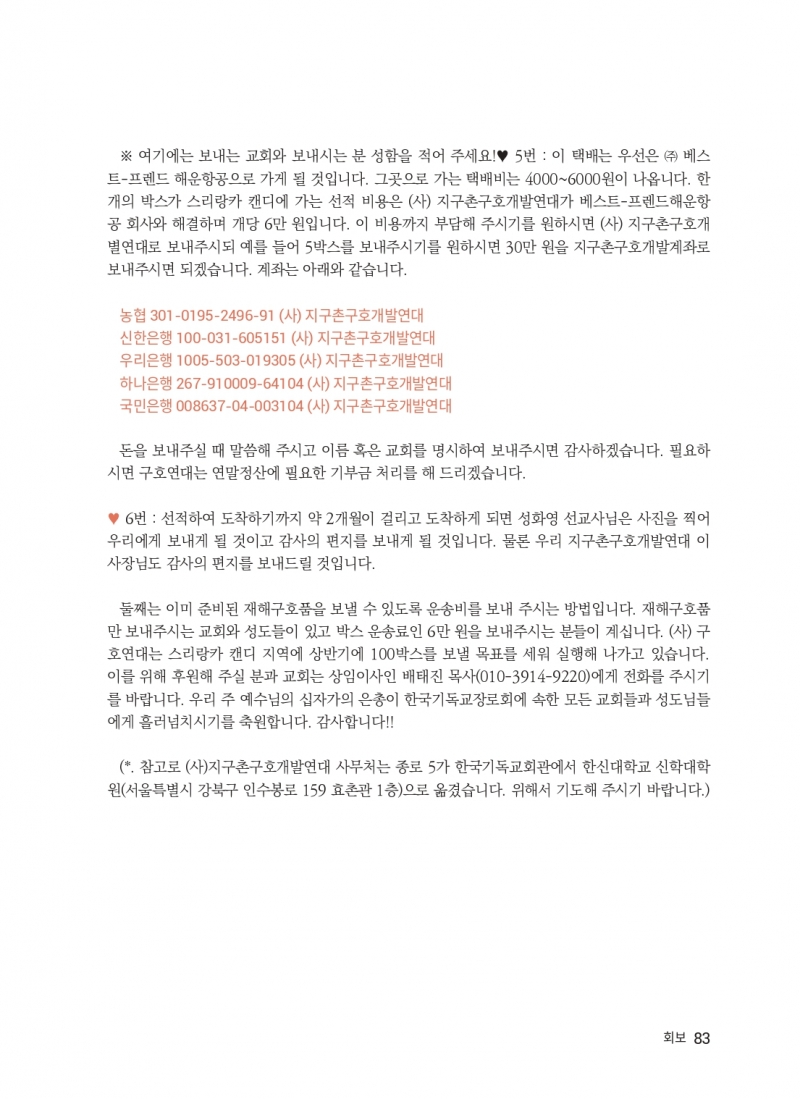 af7fa75efa1a6a11d114c6ea11bda31c_1775195